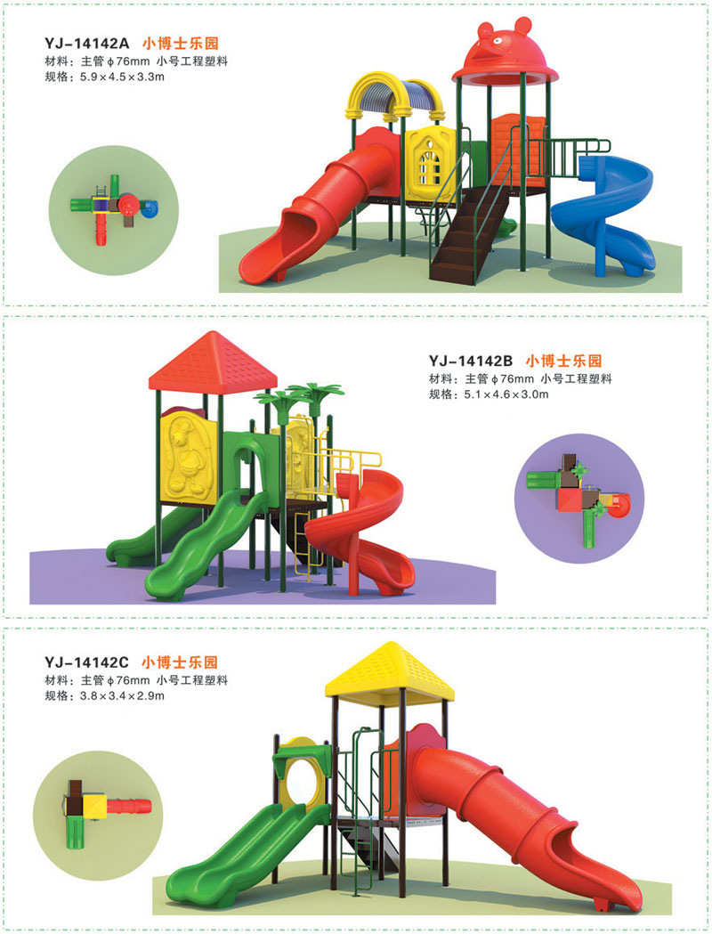 大型（中国）官方网站